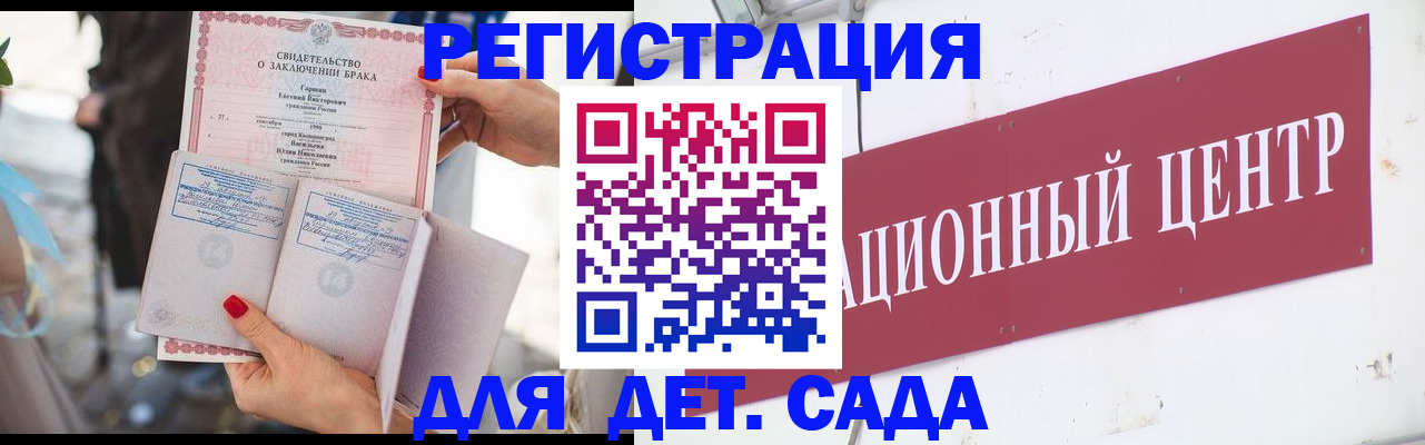 прописка законно в Медвежьегорске
